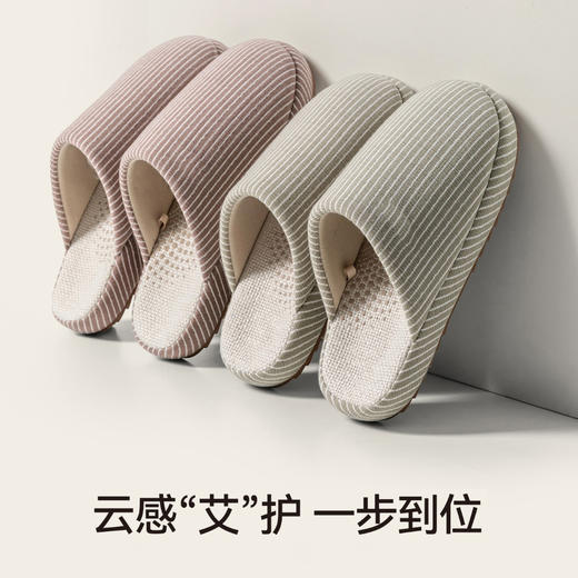 【36-42码】男/女冬季布面艾草棉拖家居拖鞋室内防滑男棉拖鞋女拖鞋【WG25657W/WG25657M】 商品图3