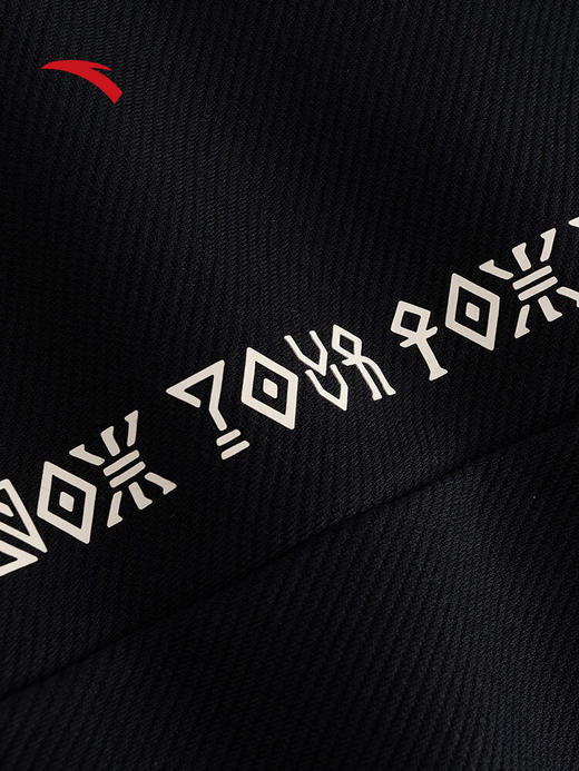 安踏凯里·欧文系列丨潮流美式运动长裤男女同款休闲裤172531307 商品图4