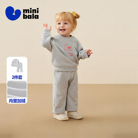 【加绒】迷你巴拉女童长袖套装宝宝棉弹长袖卫衣长裤2025冬新款