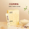 胃很舒服！【买2赠1 超值加赠】陶宛堂四神粉 15条/盒 商品缩略图10