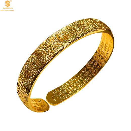 【品牌授权】【香港周六福】黄金钻石首饰 百福祥云心经手镯 商品图0