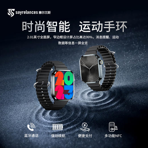 【塞尔兰斯 V11 Pro MAX智能手表】 热卖中！！送金属磁吸米兰尼斯表带！鸿蒙合作伙伴支持AI语音对话 商品图2