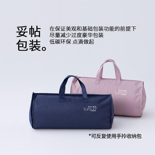 【混知推荐】turqua时光居品白焰 双层 可水洗酣睡被2.0 商品图5