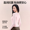 SIINSIIN brain打底-连袖 商品缩略图2