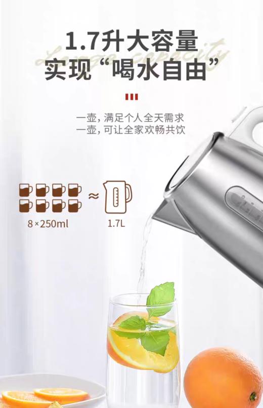 【6F】博朗不锈钢电水壶WK1500 商品图4
