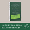 奇遇·小经典系列   《人是一种太不完美的东西》+《我依然在学习热爱深渊》+《战争的精神分析》+《友谊四书》 商品缩略图1