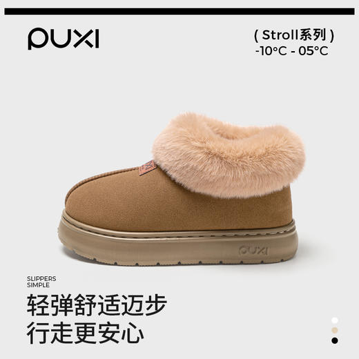 【严选超市】朴西云阙女士男士棉鞋05PX3703 售价:49.9 商品图3