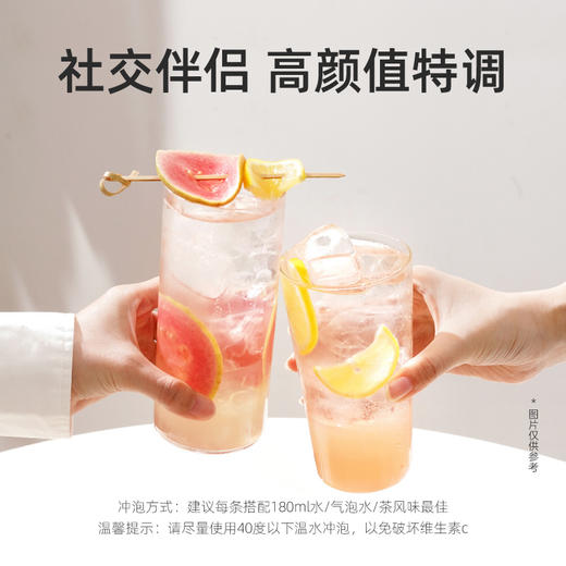 【永璞新品合集】「永璞5D锁香冻干咖啡块」「永璞柠檬芭乐生咖」「永璞浓缩果蔬汁饮料」现在下单还有各种赠品！咖啡控必冲，在家喝遍世界咖啡香😋 商品图7