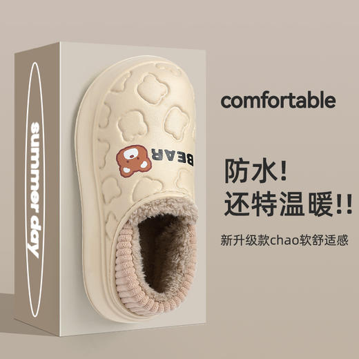 【新升级款！】防水棉拖鞋 女士秋冬季包跟棉拖 冬季室内居用防滑保暖厚底棉鞋  御寒保暖防水拖 商品图2