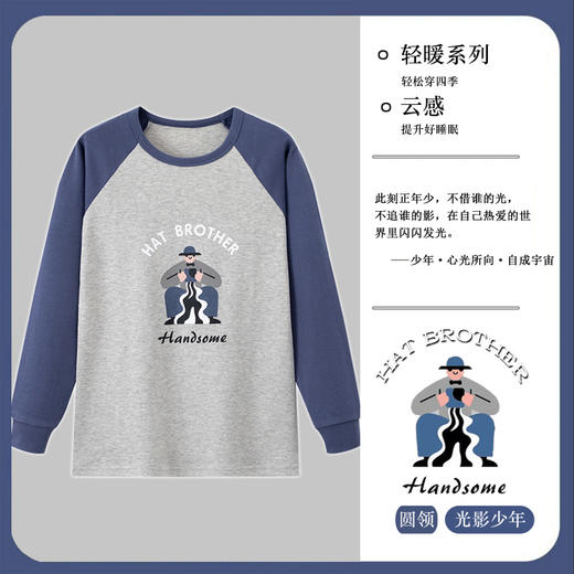 【儿童服饰丨西蒙日记&儿童纯棉家居服秋衣】面料柔软亲肤，版型舒适，撞色设计，外穿也无违和感，多种款式任意选 商品图11