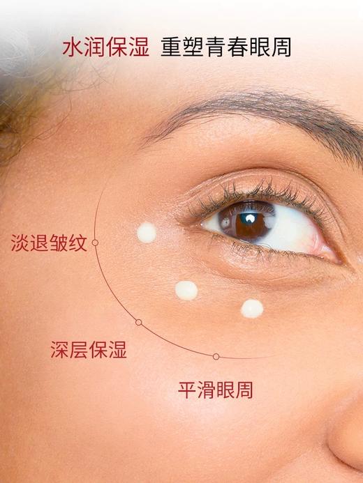 cellcosmet瑞妍 眼部焕活精华 商品图2