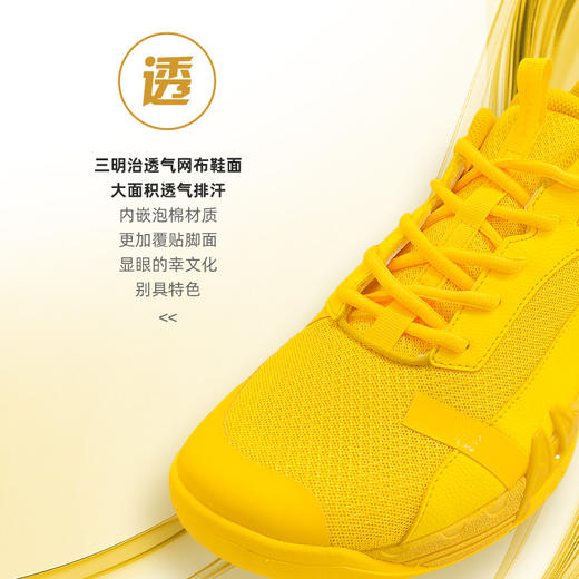 的幸均衡之靴pro正品男女碳板专业训练防滑舒适运动鞋羽毛球鞋减震 商品图2