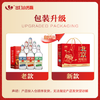 出口小方瓶 经典三色 永丰牌 清香型白酒 42度 500ml*6瓶 北京二锅头 商品缩略图2