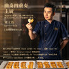 【一件包邮】香港经典糕点礼赠装86.5g/13件 甜度刚好 惊喜加倍甘肃/青海/内蒙古/新疆/西藏/宁夏/海南/港澳台不发货 商品缩略图2