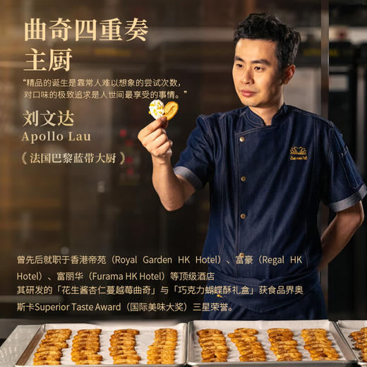 【一件包邮】香港经典糕点礼赠装86.5g/13件 甜度刚好 惊喜加倍甘肃/青海/内蒙古/新疆/西藏/宁夏/海南/港澳台不发货 商品图2