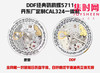 DDF百达翡丽AQUANAUT系列 经典手雷5167A系列 岩石灰 原版品质 丹东324一体机 男士腕表 商品缩略图6