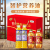 【2025中粮】福临门智护营养油礼盒-FN 商品缩略图0