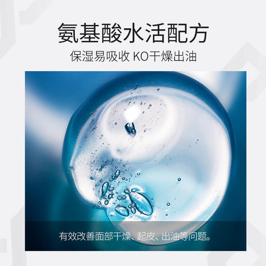 🎉双11·超值组合 | 🎁拍1发3 至高到手12件>左颜右色 补水保湿组合3件套 商品图6