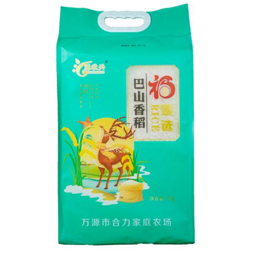 源秋兴巴山香稻5kg/袋新包装 商品图0