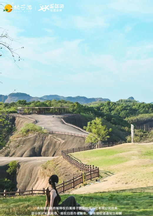 【湘南时光】高铁4天 商品图2