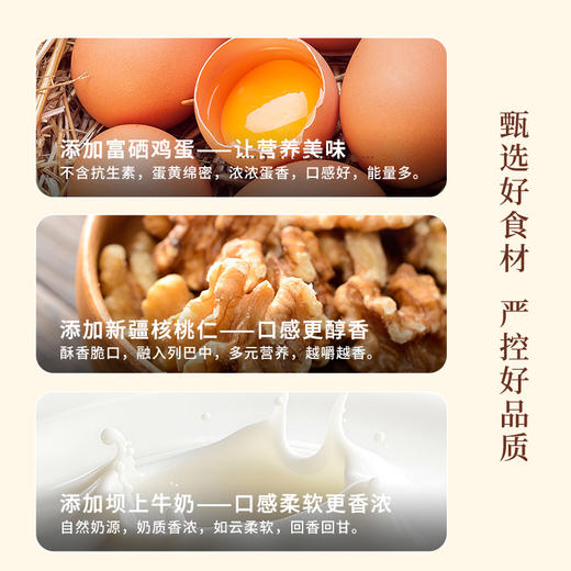 【三重巧克力暴击 20%高坚果含量 买6赠2】巧克力小列巴（3根*100g/根） 商品图4