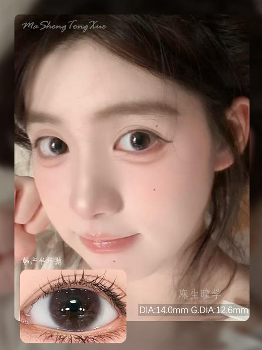 DK 331粉棕色（佩戴直径：14.0mm） 商品图0