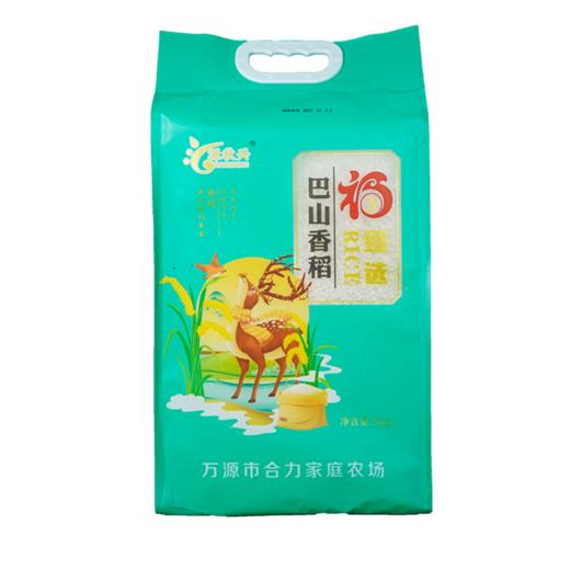 源秋兴巴山香稻5kg/袋新包装 商品图1
