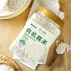 溢田有机糯米1kg 商品缩略图1