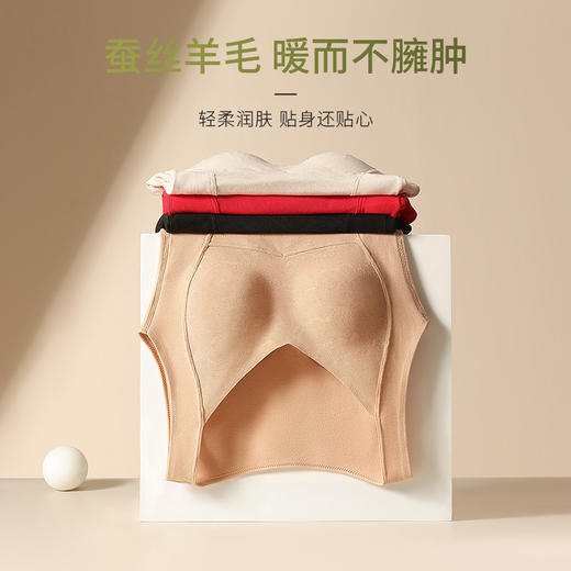 蚕丝羊毛V领女背心（固定罩杯） 商品图1