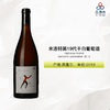 2018 Alphonse Mellot Sancerre Generation XIX Blanc 米洛特第19代干白葡萄酒 2018 商品缩略图0