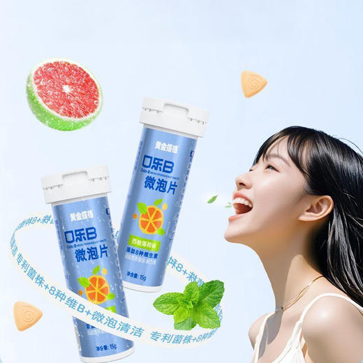 【拍1发4】黄金搭档Speakin 耗牛骨加骨胶原蛋白片中老年 90g/瓶 商品图8