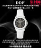DDF百达翡丽AQUANAUT系列 经典手雷5167A系列 岩石灰 原版品质 丹东330一体机 男士腕表 商品缩略图5