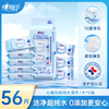 心相印8包*7片纯水超迷你湿巾 商品缩略图0