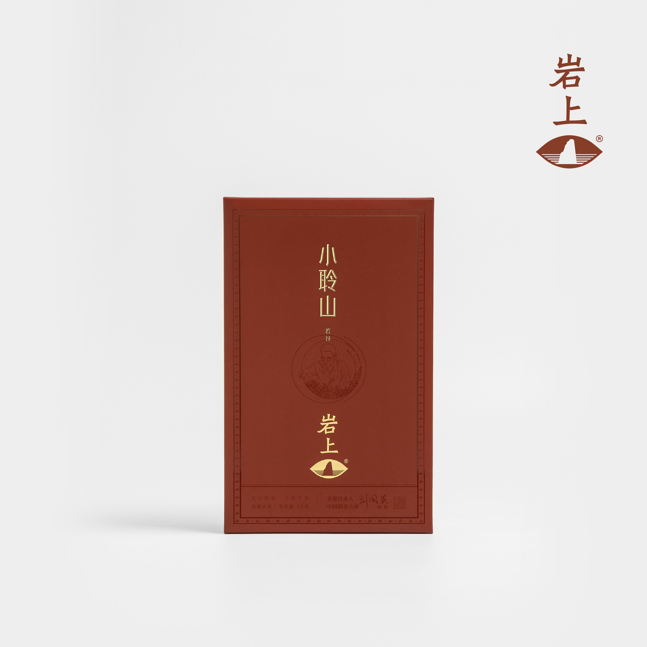 岩上 | 若谷·小聆山 | 50g（10gx5泡）