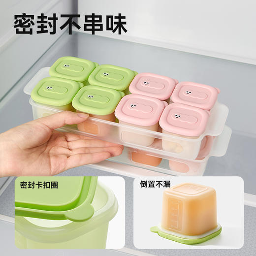 taoqibaby淘气宝贝辅食冷冻格婴儿辅食盒独立分装肉泥保鲜储存硅胶模具 商品图2