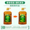 道道全【保真菜籽油】食用油 醇香菜籽油 物理压榨非转基因 5L*1桶 /粮油调味 /食用油 /菜籽油 商品缩略图4