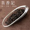 茶香记乌岽东方024凤凰单丛乌龙茶香气馥郁兰香蜜韵炭焙三次耐泡好喝 商品缩略图2