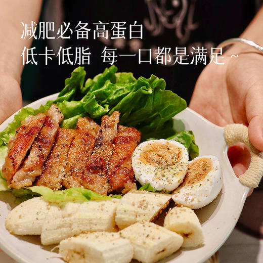 【减脂家常菜  秘制鸡腿扒】精选一整块去骨鸡腿肉，拒绝拼接肉！不用调味，秘制配方！5分钟速食，厨房菜鸟也能上手 商品图2