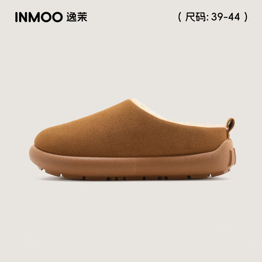 【云粉节】 9楼母婴生活馆 逸茉家居外出拖鞋防水防滑底内里加绒  吊牌价：59.9元 活动价：39.9元 商品图3