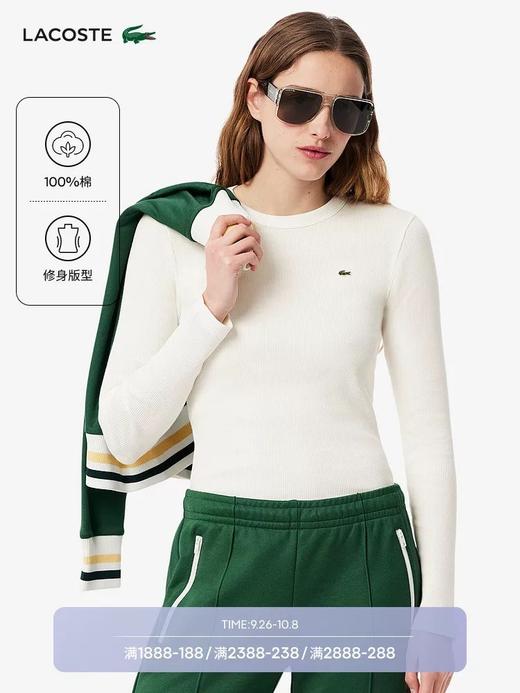 法国🐊女装25纯色圆领修身正肩T恤打底衫 商品图6