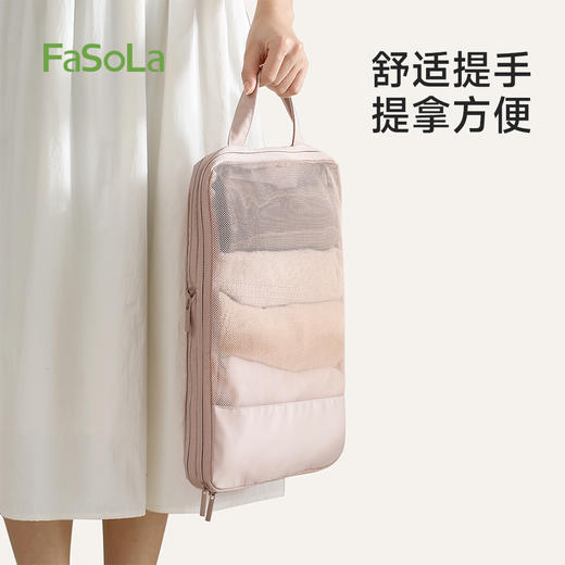 FaSoLa出差待产旅游短途行李包轻旅衣物内衣鞋收纳包 商品图7