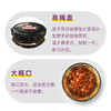 海天金字装黄豆酱780g*1 商品缩略图2