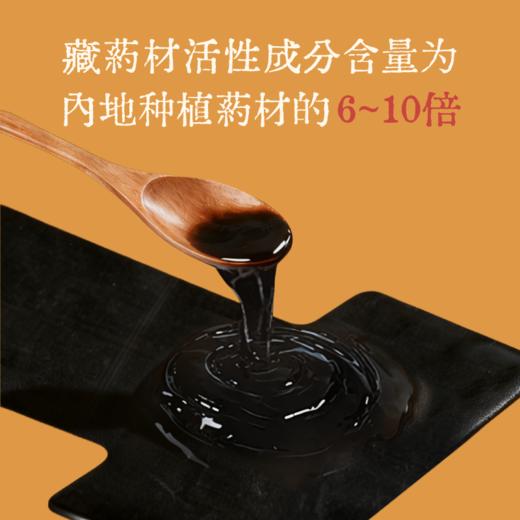 【真不二】新品青鹏膏贴护腕贴藏药膏药贴（10贴/盒） 商品图3