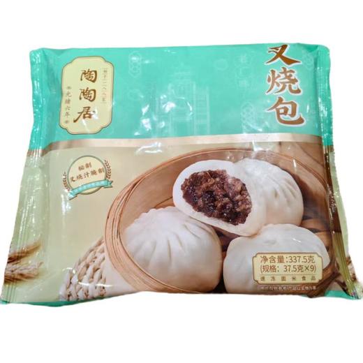 陶陶居叉烧包（9个装） 337.5g/袋 商品图0