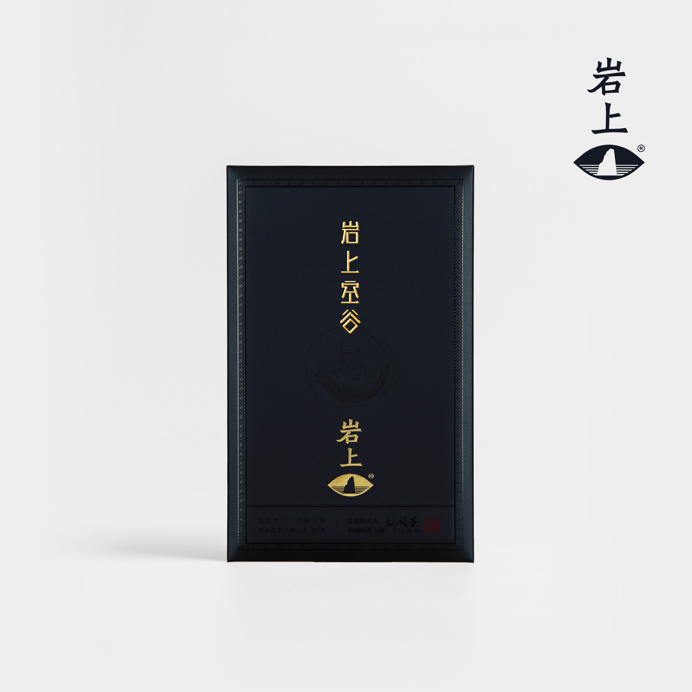 岩上 | 空山·岩上空谷 | 50g（10gx5泡）