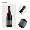 傲杰/傲阁向日园林伯格GG红葡萄酒2016 干型 13%vol 750ml 商品缩略图1
