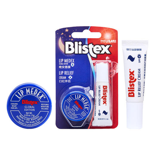 Blistex日夜修护组合（小蓝罐+小白管） 商品图1