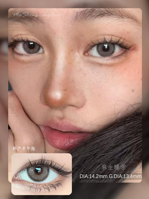 KIRAFAIRY太妃奶栗(佩戴直径：14.2mm） 商品图0