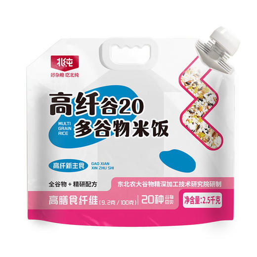 北纯多谷物米饭 高纤谷20 5斤/袋 商品图0
