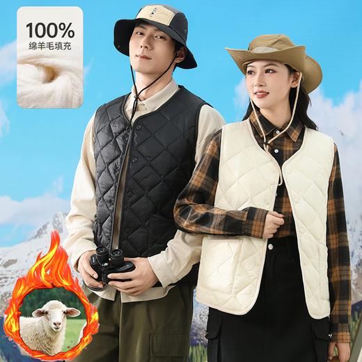 羊毛马甲 | 显瘦、防风御寒，一件穿三季！【72小时发货】 商品图0